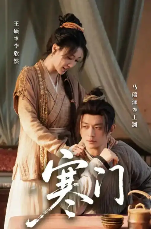 长夜将明 热播电视剧全集手机免费在线观看