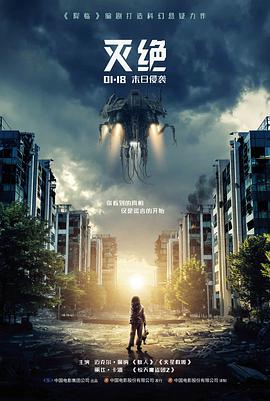星尘旅馆 爱情奇幻高清电影在线观看