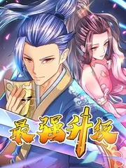 山野厨房 美食综艺免费观看